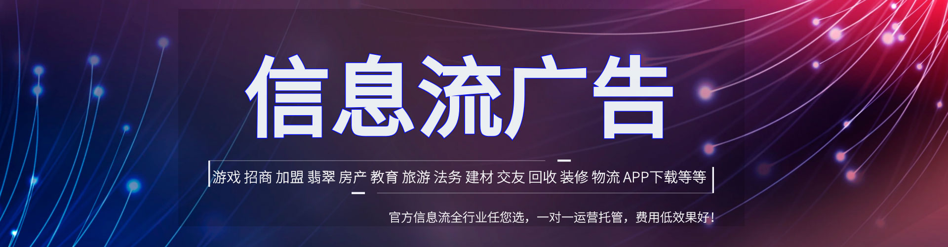 汉口sem托管
